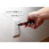 「三和電気計器 検電器 KD3 1個」の商品サムネイル画像4枚目