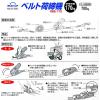「コンヨ ベルト荷締機 170kg RBS-170 1個」の商品サムネイル画像3枚目