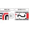 「シンワ測定 77117 ロッドテープ ガラス繊維製 5m 巾60mm JIS #77117 1巻」の商品サムネイル画像4枚目