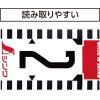 「シンワ測定 77117 ロッドテープ ガラス繊維製 5m 巾60mm JIS #77117 1巻」の商品サムネイル画像7枚目