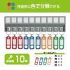 「カール事務器 キーボックス CKH-10 1個」の商品サムネイル画像2枚目