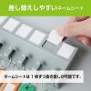 「カール事務器 キーボックス CKH-10 1個」の商品サムネイル画像5枚目
