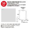 「ササガワ バイオレイニーポリ620×180×580 50-9517 1包」の商品サムネイル画像2枚目