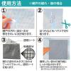 「コモライフ 自由にカットできる網戸補修テープ 幅20cm 390647 1本」の商品サムネイル画像5枚目