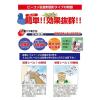 「日本鳩対策センター ピーコン忌避剤固形タイプ 6300030513 1個」の商品サムネイル画像2枚目