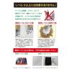 「日本鳩対策センター ピーコン忌避剤固形タイプ 6300030513 1個」の商品サムネイル画像4枚目