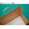 「シモジマ 25チャームバッグ 34-1(底入) 未晒無地 003269916 1袋(25枚)」の商品サムネイル画像3枚目