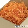 「シモジマ 紙パッキン 1kg オレンジ 003800909 1袋」の商品サムネイル画像2枚目