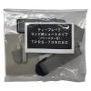 「ティーエフサービス ティープレートラック用ショートタイプ アジャヤスター付 TPRS-7090AG 1セット」の商品サムネイル画像2枚目