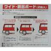 「コンパル ワイド脱出ボード 76372 1セット(2枚)」の商品サムネイル画像4枚目