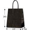 「シモジマ スムースバッグ 22ー12 黒無地 003156191 1袋(25枚)」の商品サムネイル画像2枚目