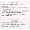 「シモジマ カットペーパー レザック66 A4 ミルク 002134727 1束(20枚)」の商品サムネイル画像3枚目