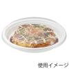 「シーピー化成 BFお好み 丸22 嵌合蓋 004468253 1袋(50枚)」の商品サムネイル画像2枚目