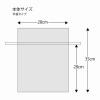 「シモジマ オーガンジーバッグ XLL ホワイト 008705087 1束(10枚)」の商品サムネイル画像4枚目