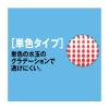 「アスクル　中身が透けにくい　ケアルックデザイン　レジ袋　レッド　12号　1袋（100枚入） オリジナル」の商品サムネイル画像8枚目