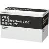 「アスクル　「現場のチカラ」　2PLYマスク（2層）　1箱（100枚入）　 オリジナル」の商品サムネイル画像3枚目