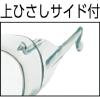 「トラスコ中山 TRUSCO 保護メガネ・ゴーグル 硬化処理レンズ 二眼型セーフティグラス クリア GS70 1個」の商品サムネイル画像5枚目