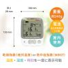 「エー・アンド・デイ　A＆D　環境温湿度計　AD-5686」の商品サムネイル画像2枚目