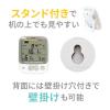 「エー・アンド・デイ　A＆D　環境温湿度計　AD-5686」の商品サムネイル画像4枚目