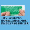 「免税対象品用ポリ袋（規格袋）　持ち手付　Mサイズ　縦500mm×幅450mm＋底マチ80mm　1袋（50枚入）　伊藤忠リーテイルリンク」の商品サムネイル画像4枚目