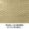 「【ペーパーウエス】 大王製紙 エリエールプロワイプ ソフトタフタオル未晒 50枚 1束（50組入）」の商品サムネイル画像5枚目