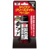 「呉工業 KURE CRC シリコングリースメイトペースト 50g 1067 1本」の商品サムネイル画像2枚目