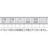 「トラスコ中山 TRUSCO　保護メガネ・ゴーグル 二眼型セーフティグラス スポーツタイプ レンズ TSG108TM　1個」の商品サムネイル画像3枚目