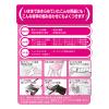 「セメダイン 多用途接着剤 スーパーX ブラック 20ml AX-035 1本」の商品サムネイル画像6枚目