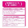 「セメダイン 多用途接着剤 スーパーX ブラック 20ml AX-035 1本」の商品サムネイル画像7枚目