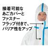 「【防護服】 デュポン Tyvek タイベック(R)ソフトウェア3型 XL 白 1着」の商品サムネイル画像4枚目