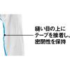 「【防護服】 デュポン Tyvek タイベック(R)ソフトウェア3型 XXL 白 1着」の商品サムネイル画像2枚目