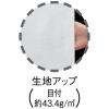「【防護服】 デュポン Tyvek タイベック(R)ソフトウェア3型 L 白 III型 粉じん対応 フード付 1着」の商品サムネイル画像5枚目
