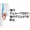 「【防護服】 デュポン Tyvek タイベック(R)ソフトウェア3型 M 白 III型 粉じん対応 フード付 1着」の商品サムネイル画像3枚目