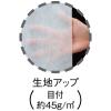 「【防護服】 川西工業 「現場のチカラ」 不織布 使いきりつなぎ服 3着入 ホワイト LL 1袋（3着入） オリジナル」の商品サムネイル画像3枚目