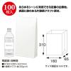 「ササガワ ギフトバッグ 角底袋 しろ 無地 50-3500 1袋(100枚入)」の商品サムネイル画像2枚目