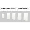「ササガワ ギフトバッグ 角底袋 しろ 無地 50-3500 1袋(100枚入)」の商品サムネイル画像6枚目