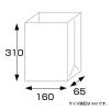 「ササガワ ギフトバッグ 角底袋 しろ 無地 50-3500 1袋(100枚入)」の商品サムネイル画像7枚目
