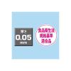 「タイヨーのポリ袋（規格袋）　LLDPE・透明　0.05mm厚　大型サイズ　80号　800mm×900mm　1袋（20枚入）　中川製袋化工」の商品サムネイル画像2枚目