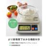 「【デジタルはかり】 ドリテック プロスケール10kg GS-510GY 1台」の商品サムネイル画像7枚目