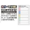 「ナカバヤシ　アバンテ　スチール製レターケース　浅型3段深型1段　AL-44-シロ」の商品サムネイル画像4枚目