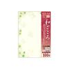 「ササガワ 和柄OA用紙 和ごころ 白つめ草 100 4-1916 1袋(100枚入)」の商品サムネイル画像2枚目