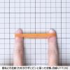 「共和 オーバンド #220 1袋（1kg）」の商品サムネイル画像4枚目