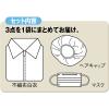 「【使い捨て白衣】 川西工業 工場見学3点セット(不織布白衣/マスク/ヘアキャップ) ホワイト M #7022M 1セット」の商品サムネイル画像2枚目