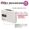 「【キーボックス】ナカバヤシ ダイヤル式キーボックス ヨコ型 28個収容 白 NKB-DE28 1台」の商品サムネイル画像4枚目