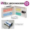「【キーボックス】ナカバヤシ ダイヤル式キーボックス ヨコ型 28個収容 白 NKB-DE28 1台」の商品サムネイル画像5枚目