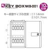 「【キーボックス】ナカバヤシ ダイヤル式キーボックス 10個収容 白 NKB-D01 1台」の商品サムネイル画像5枚目