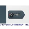 「【キーボックス】 ソニック ダイヤル式キーボックス 24個吊り KS-7048 1セット」の商品サムネイル画像3枚目