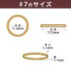 「【輪ゴム】 共和 オーバンド 100g箱 GA-012 #7 アメ 1箱（100g）」の商品サムネイル画像3枚目