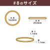 「【輪ゴム】 共和 オーバンド 100g箱 GB-012 #8 アメ 1箱（100g）」の商品サムネイル画像3枚目