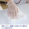 「【不織布ウエス】 大王製紙 エリエールプロワイプストロングタオルE50ハンディ100 1パック（100枚入）」の商品サムネイル画像7枚目